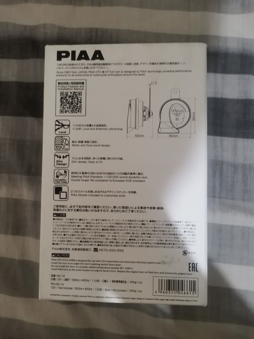 PIAA horn (Category: Lightings, Horns, and other Electrical Parts and Accessories) located in Rizal. Submitted by rynkrby (Listing ID 1377916197, Image 2). Description: Nabuksan lang. Nagbago isip na ipakabit Lalamove nalang po para di hassle. VC nalang po pag shipping na.