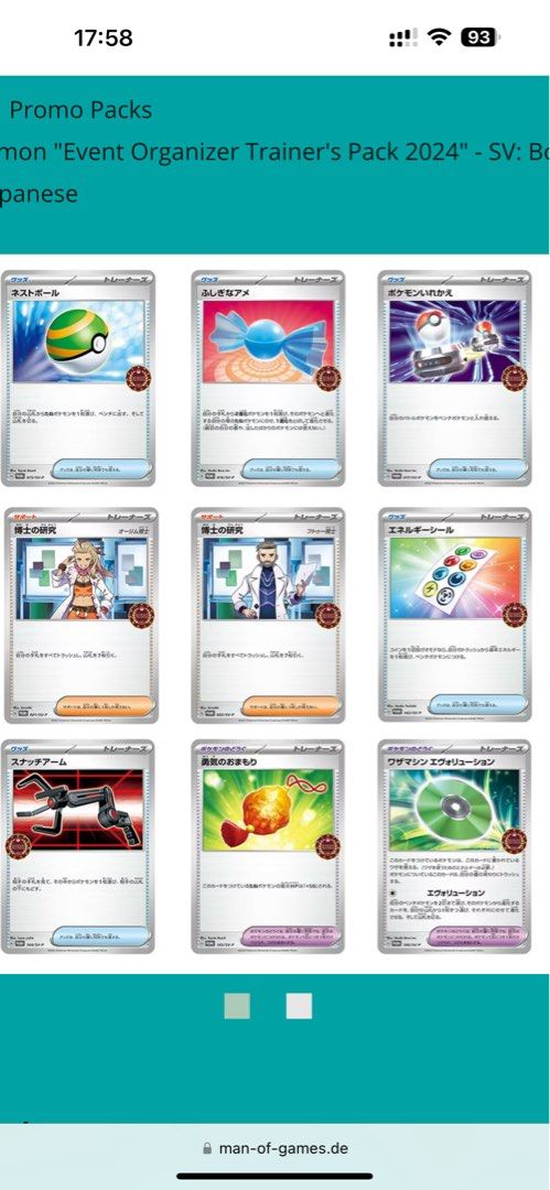 Pokemon Pokemon Communication Non Holo Event Organizer Trainer's Pack
