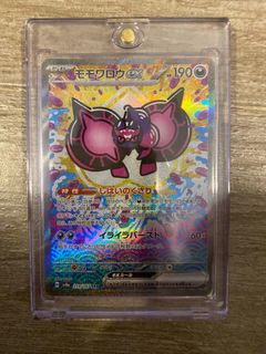 （分類：）位於 。 由 hotmaxx 提交（商品編號 1377892301，圖片 1）。簡介： 。