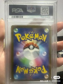 (Category: ) located in . Submitted by robot1999 (Listing ID 1377794758, Image 1). Description: .