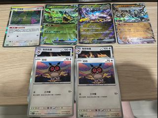 （分類：）位於 。 由 wingcheung0123 提交（商品編號 1377886507，圖片 1）。簡介： 。