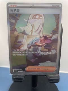 （分類：）位於 。 由 penny76 提交（商品編號 1377845678，圖片 1）。簡介： 。