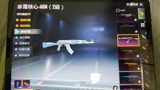 （分類：）位於 。 由 pubg_tt123 提交（商品編號 1377923262，圖片 1）。簡介： 。