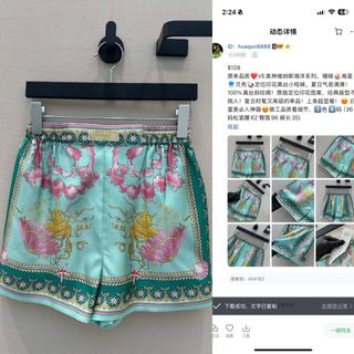 (Category: ) located in . Submitted by clothesjasmine123 (Listing ID 1377841735, Image 1). Description: .