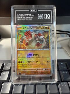 (Category: ) located in . Submitted by pokemoncardcollector2022 (Listing ID 1377912910, Image 1). Description: .