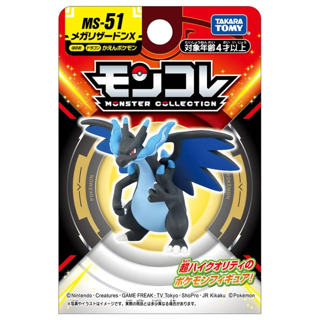預訂2509] Takara Tomy Pokemon Monster Collection - MS-51