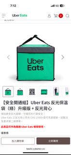 由 ga200631282992272 (刊登 ID 1377942799，圖片 1) 提交，位於 的 (類別：)，說明：。