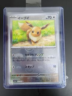 (Category: ) located in . Submitted by gycard (Listing ID 1377868014, Image 1). Description: .