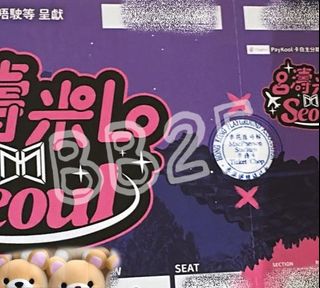 （分類：）位於 。 由 elmo.lui 提交（商品編號 1372878867，圖片 1）。簡介： 。