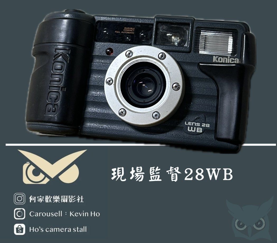 由 camerastall.ho (刊登 ID 1373034100，圖片 1) 提交，位於 高雄市 (Kaohsiung) 的 現場監督28WB 機況超讚8成新 架上最優 快門小瑕疵 (類別：相機)，說明：WB系列為現場監督較新的版本 WB系列也超級適合新手 這台讓您完全不需要高深功力就可以拍出攝影展級的照片 走過路過不要錯過！ 機況是架上商品最漂亮的 快門鍵上面有一點點裂痕 不影響使用 可以看附圖 金屬護罩、橡膠漂亮 不要錯過啦～ 商品編號*38。