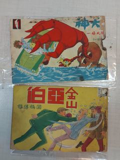 （分類：）位於 。 由 lucaswong2021 提交（商品編號 1373017663，圖片 1）。簡介： 。