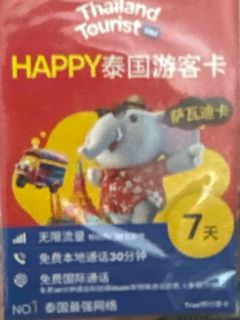（分類：）位於 。 由 sosadsummerisover 提交（商品編號 1363281235，圖片 1）。簡介： 。