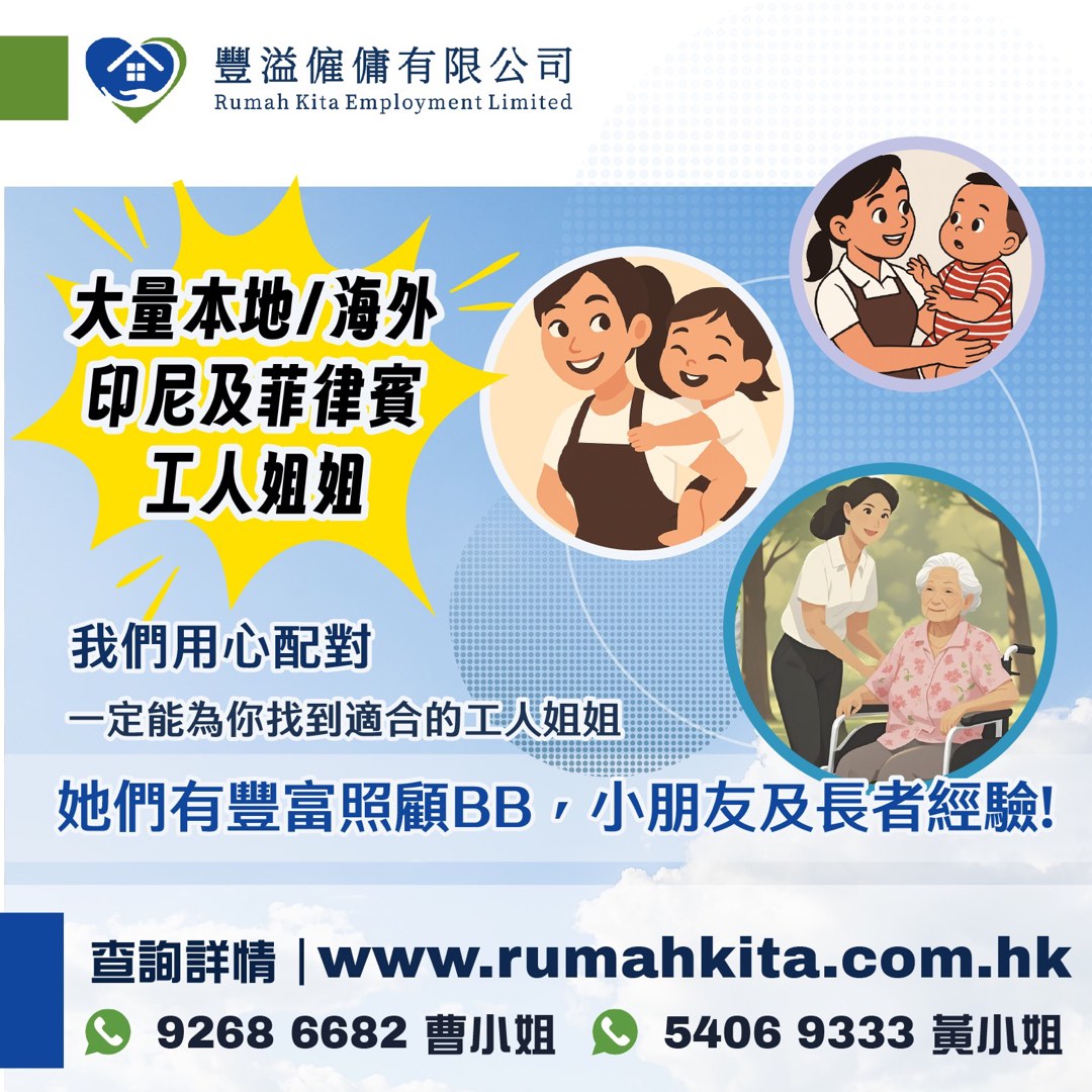 貼心為你配對好工人姐姐628599799651871123