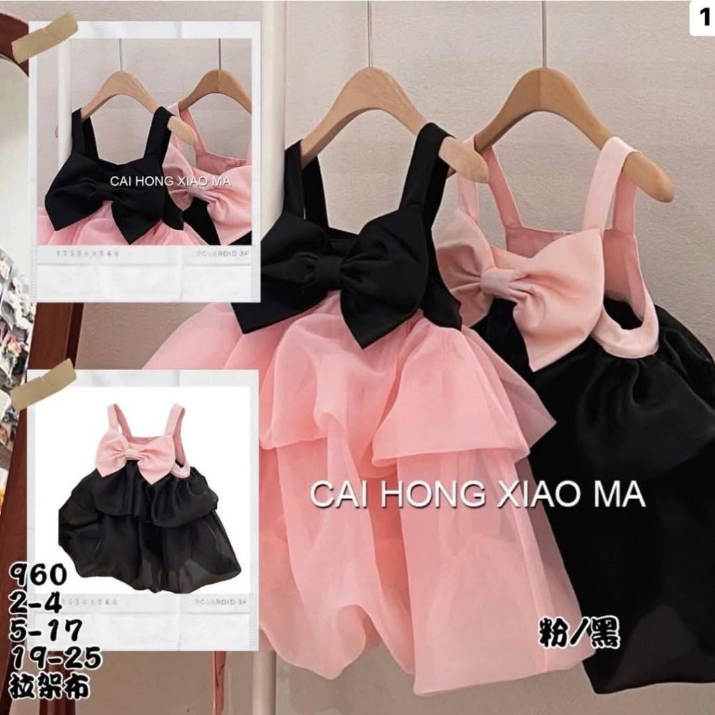 由 shinan191215 (刊登 ID 1373047489，圖片 1) 提交，位於 宜蘭縣 (Yilan) 的 現貨🌸可愛蝴蝶結吊帶洋裝 (類別：嬰兒及兒童流行時尚)，說明：🩷顏色：粉色 🩵尺碼：5、7、11、13、15、17。