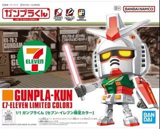 （分類：）位於 。 由 rx78darthvader 提交（商品編號 1372923068，圖片 1）。簡介： 。