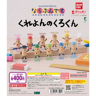 （分類：）位於 。 由 newcognitionbox 提交（商品編號 1372870109，圖片 1）。簡介： 。