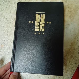 （分類：）位於 。 由 peterchoi1300 提交（商品編號 1373001116，圖片 1）。簡介： 。