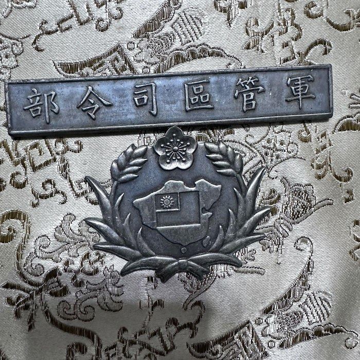 由 a0924002764-89448 (刊登 ID 1372943068，圖片 1) 提交，位於 台北市 (Taipei) 的 絕版 早期 國軍 軍管區司令部 金屬章 (類別：汽機車零配件)，說明：11.5X7.5CM。