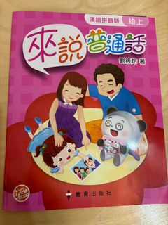 （分類：）位於 。 由 gg9ii 提交（商品編號 1372996686，圖片 1）。簡介： 。