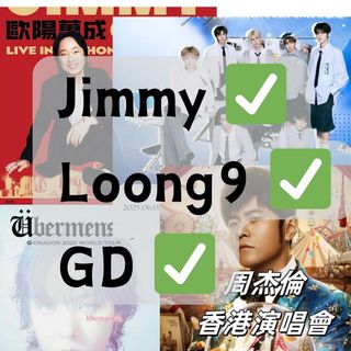 （分類：）位於 。 由 ticket_yanvi2 提交（商品編號 1361774117，圖片 1）。簡介： 。