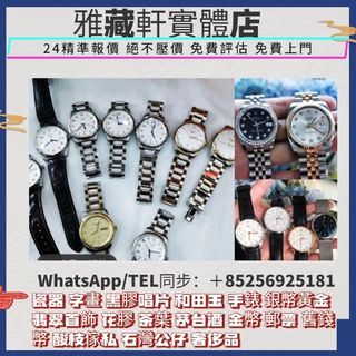 （分類：）位於 。 由 WhatsApp56925181 提交（商品編號 1372886973，圖片 1）。簡介： 。
