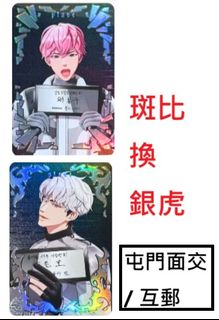 （分類：）位於 。 由 fromttoy 提交（商品編號 1372880587，圖片 1）。簡介： 。