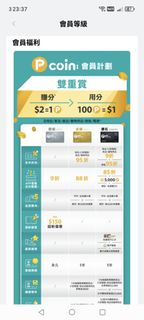 （分類：）位於 。 由 andrew3020 提交（商品編號 1373023176，圖片 1）。簡介： 。