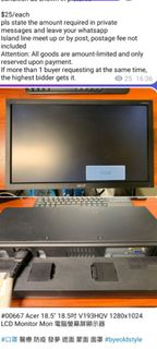 Acer 18.5" 18.5吋 V193HQV 1280x1024 LCD Monitor Mon 電腦螢幕屏顯示器64207893992449110