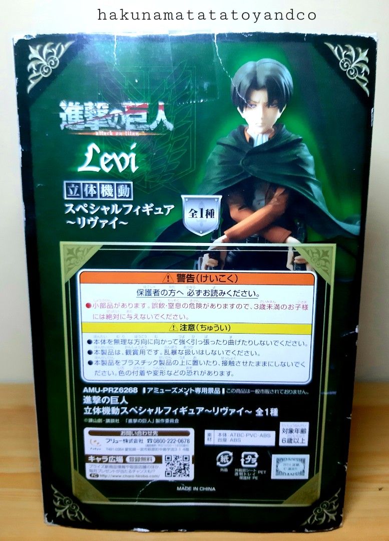 Attack on Titan Levi Three-dimensional mobile special Figure Prize (Category: Figurines & Statues) located in Cavite. Submitted by hakunamatatatoyandcollectibles (Listing ID 1372957367, Image 3). Description: Attack on Titan Levi Three-dimensional mobile special Figure Prize Box condition 5/10 (not pristine) Japan imported items What you see is what you get (WYSIWYG) As is Authentic items Good condition items ✅Pm for more information or inquiry o