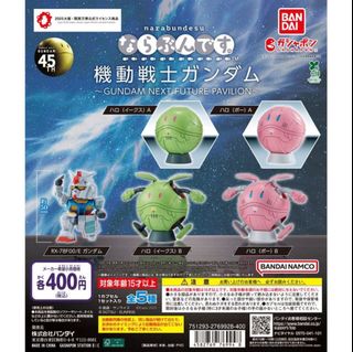 （分類：）位於 。 由 wickedron 提交（商品編號 1372924617，圖片 1）。簡介： 。