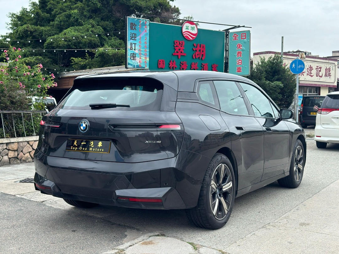 BMW iX xDrive40 Auto62863172453505111