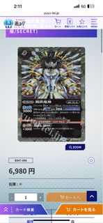 （分類：）位於 。 由 curry82 提交（商品編號 1372915925，圖片 1）。簡介： 。