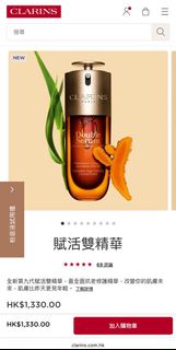 （分類：）位於 。 由 bear_miumiu 提交（商品編號 1372965210，圖片 1）。簡介： 。