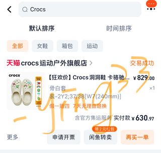 由 _ying33 (刊登 ID 1372917926，圖片 1) 提交，位於 的 (類別：)，說明：。