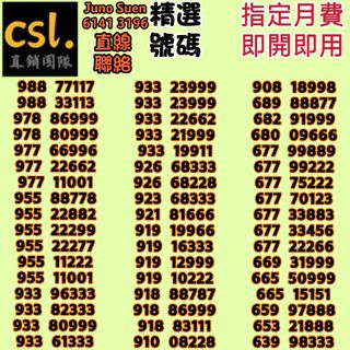 （分類：）位於 。 由 csl_junosuen 提交（商品編號 1372932645，圖片 1）。簡介： 。