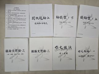 （分類：）位於 。 由 peterchiuxjedudjjd 提交（商品編號 1372994798，圖片 1）。簡介： 。