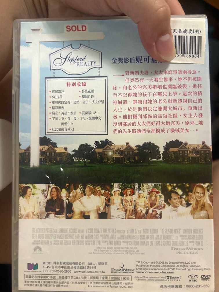 由 eric165 (刊登 ID 1373019070，圖片 2) 提交，位於 台北市 (Taipei) 的 DVD超完美嬌妻 (類別：其他電腦及電子周邊產品)，說明：內容有吧人做成機器人。