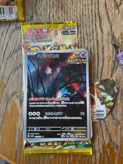 (Category: ) located in . Submitted by yayapapya (Listing ID 1372927512, Image 1). Description: .