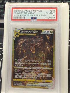 (Category: ) located in . Submitted by iwantcollectpikachuslab (Listing ID 1373010379, Image 1). Description: .