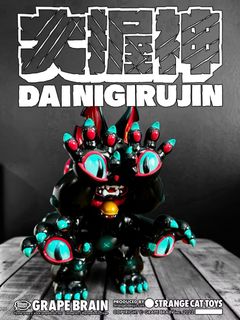 (Category: ) located in . Submitted by localtoyhub (Listing ID 1372933933, Image 1). Description: .