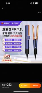 (Category: ) located in . Submitted by redcedarwood (Listing ID 1373006613, Image 1). Description: .