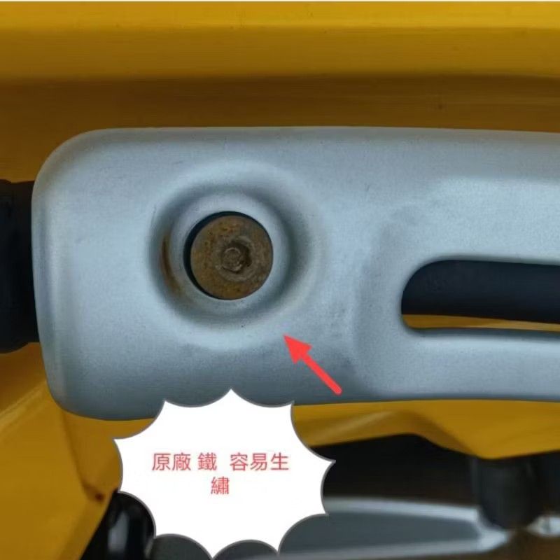 由 0055lp99439 (刊登 ID 1372870543，圖片 3) 提交，位於 台北市 (Taipei) 的 【白鐵材質】HONDA CC 50 Cross Cub 50 原廠防燙蓋 排氣管保護蓋 護蓋 白鐵裝飾螺絲 (類別：汽機車零配件)，說明：名稱：HONDA Cross Cub 50白鐵材質 排氣管飾蓋 材質：白鐵 顏色：銀 黑 色 適合車型：HONDA Cross Cub 50 特征：HONDA Cross Cub 50 容易損壞 生鏽，白鐵材質的改裝后的飾蓋大大的改善這一缺陷，外觀更加上檔次，是一款很好的產品。