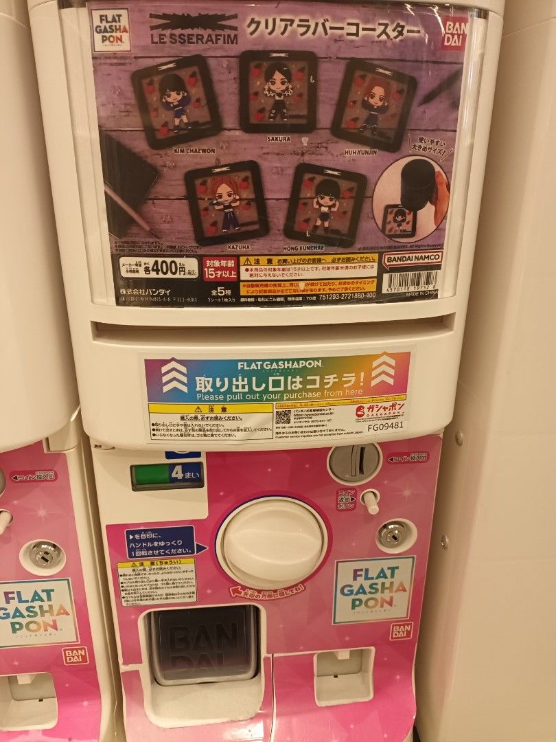 Le Sserafim Gacha & Illit Gashapon [HTB Japan], Hobbies & Toys ...