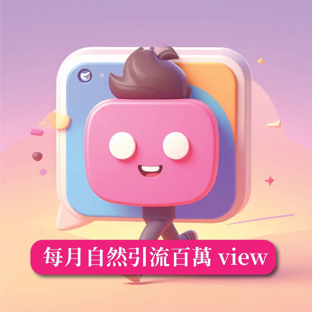 IG Facebook operation precise customer million clicks62859982533123111