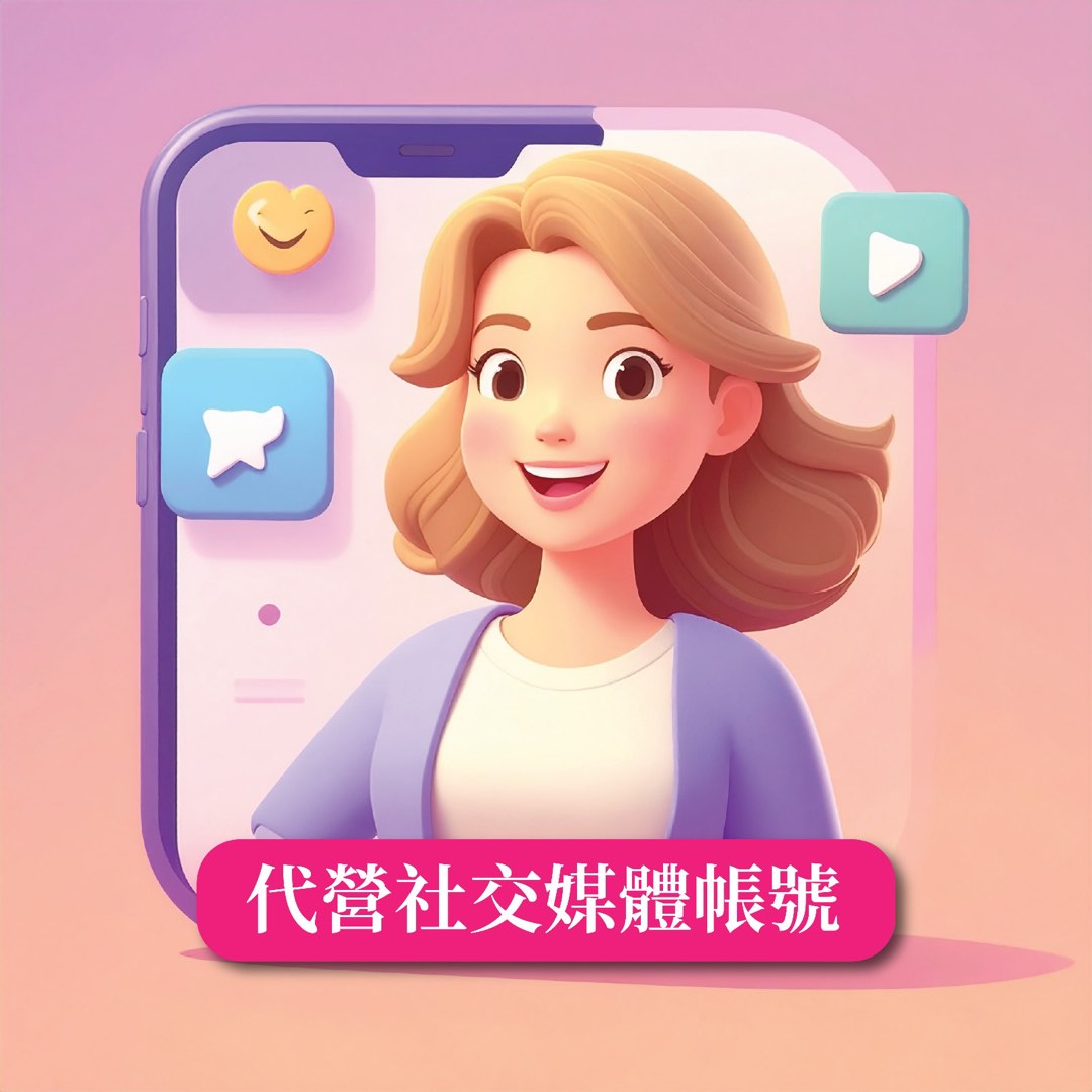IG Facebook operation precise customer million clicks628599825331231110