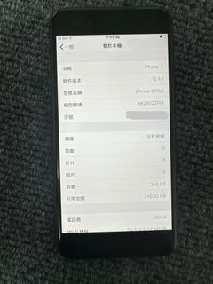 （分類：）位於 。 由 hebe073 提交（商品編號 1372057104，圖片 1）。簡介： 。