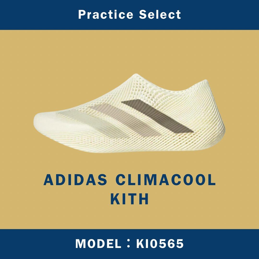 ADIDAS CLIMACOOL KITH 28.5cm