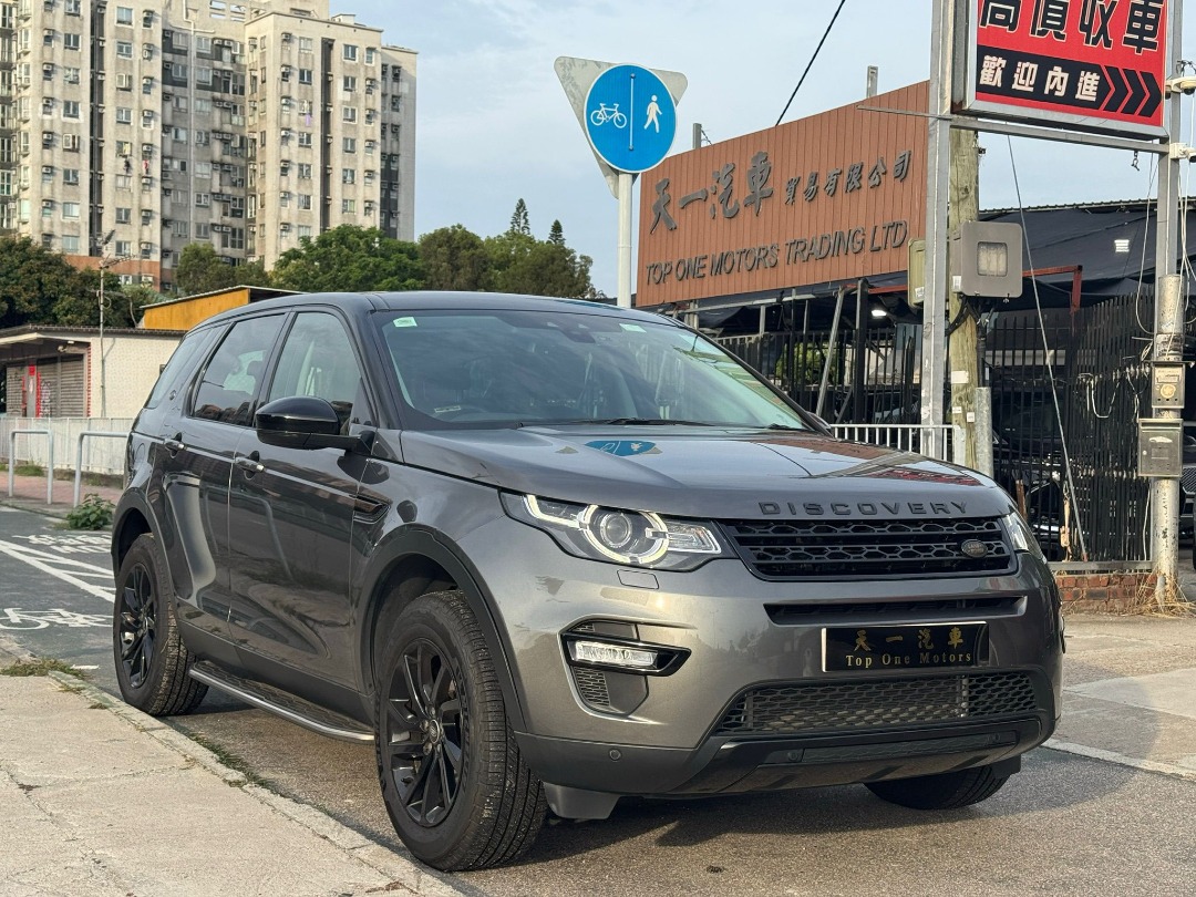 Land Rover Discovery Sport P240 7-Seater Auto628631286864671124
