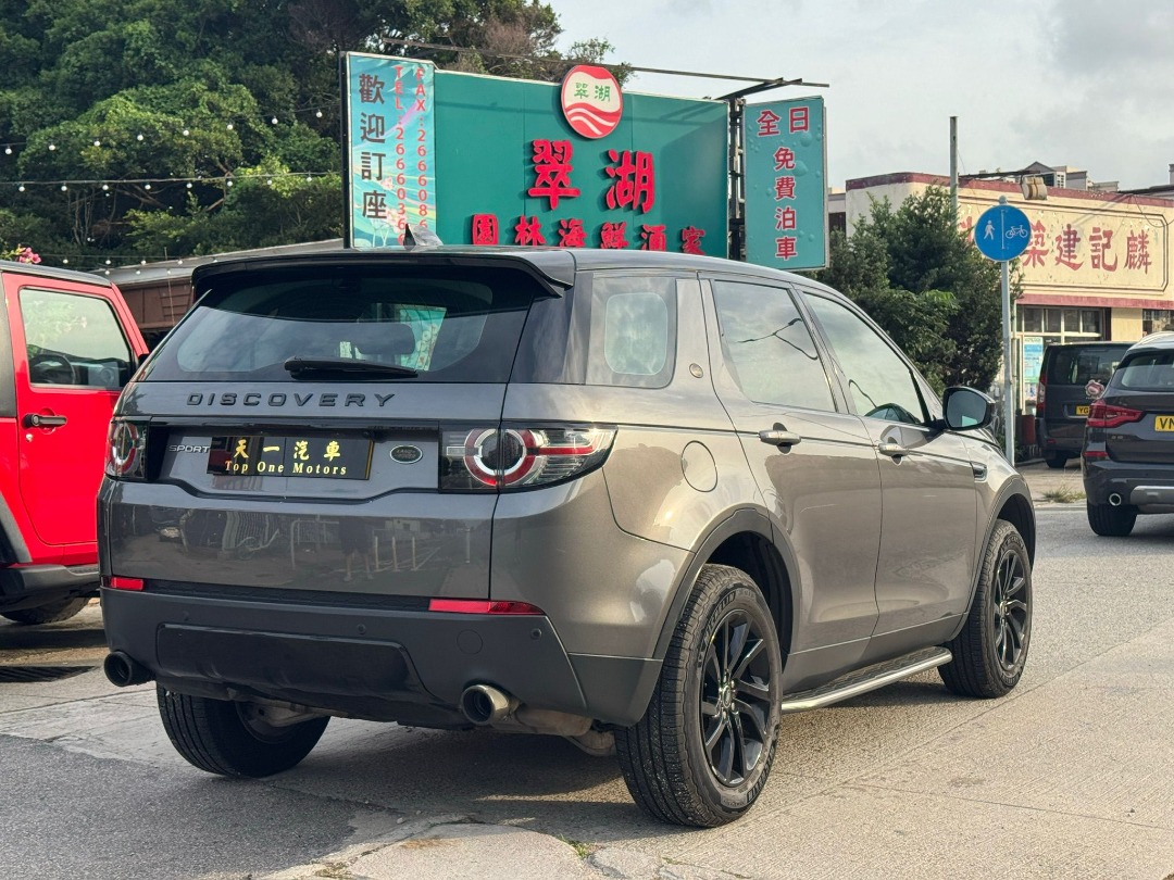 Land Rover Discovery Sport P240 7-Seater Auto62863128686467111