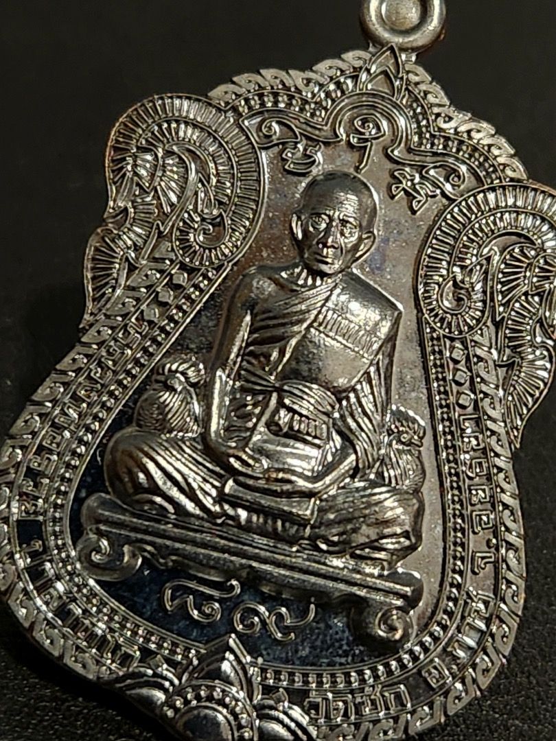 LP Ruay - Ruay 89 Trimas Edition Coin (Rich Coin) - Thai Amulet ...